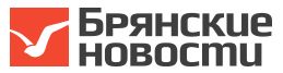 Брянские Новости